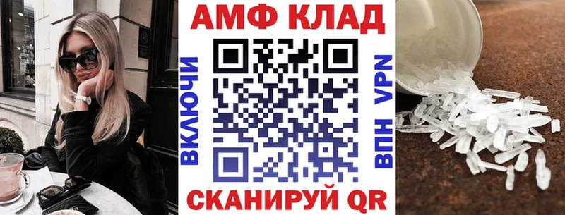 где купить наркоту  Липецк  Амфетамин Розовый 