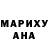 Бутират оксана Dancho mr