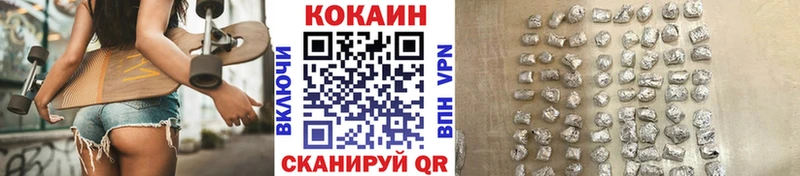 COCAIN 98%  магазин    Липецк 