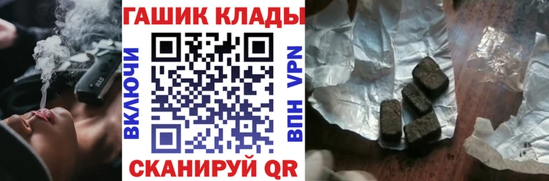 ГАШ Ice-O-Lator  Липецк 