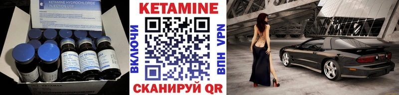 где купить наркоту  Липецк  Кетамин VHQ 