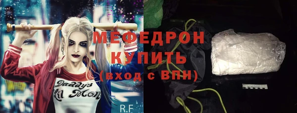 гидра Лихославль