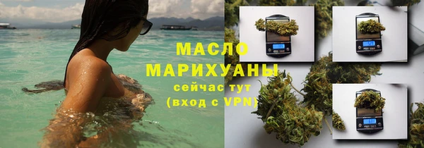 гидра Лихославль