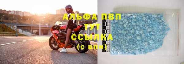гидра Лихославль