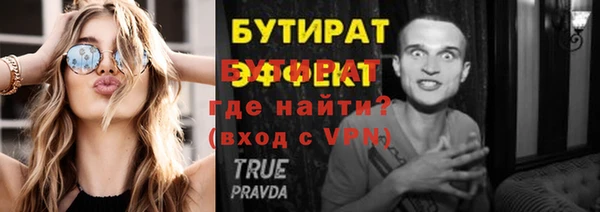 гидра Лихославль