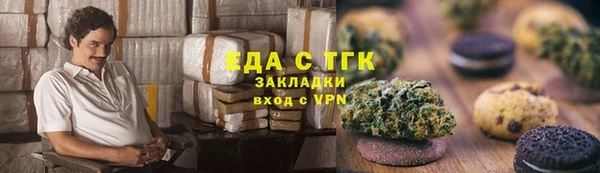 гидра Лихославль
