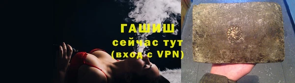 гидра Лихославль