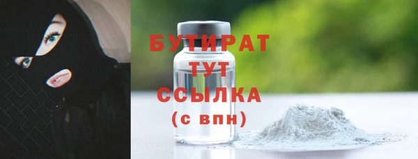 гидра Лихославль