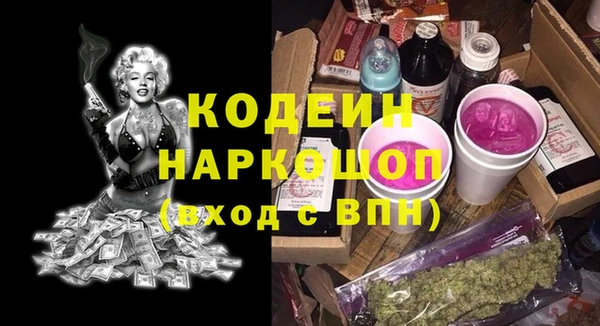 гидра Лихославль