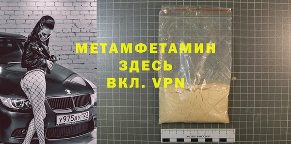 spice Лиски
