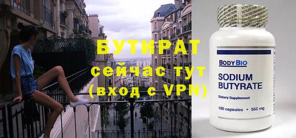 spice Лиски