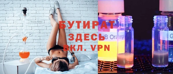 гидра Лихославль