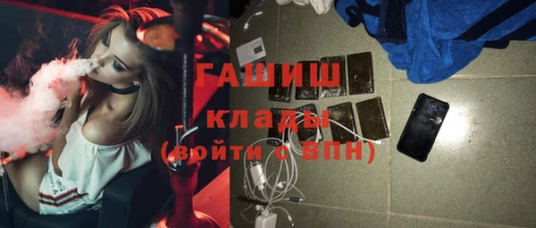 гидра Лихославль