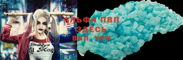 гидра Лихославль