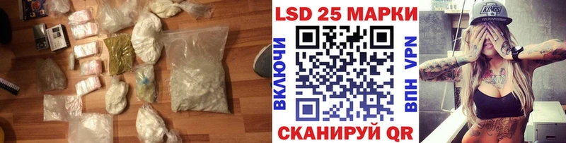 Лсд 25 экстази ecstasy  Липецк 