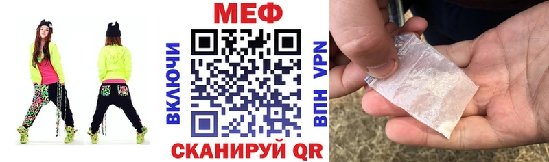 Меф mephedrone  Липецк 