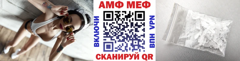 Метамфетамин витя Липецк