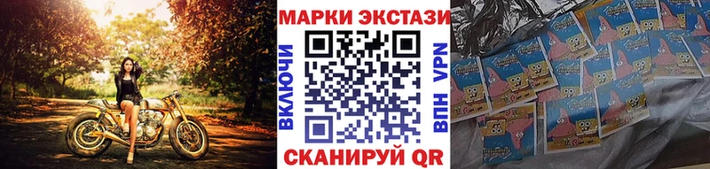 Наркотические марки 1500мкг  omg онион  Липецк 