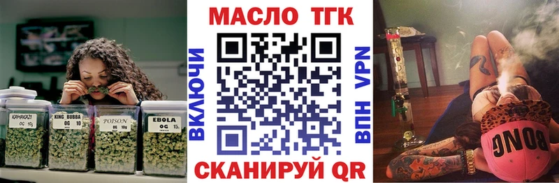 мега ONION  Липецк  Дистиллят ТГК гашишное масло 